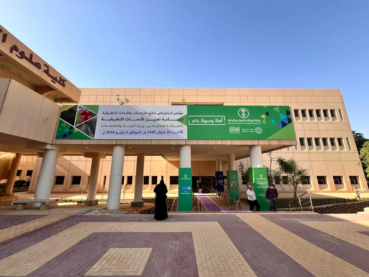 أعمالنا