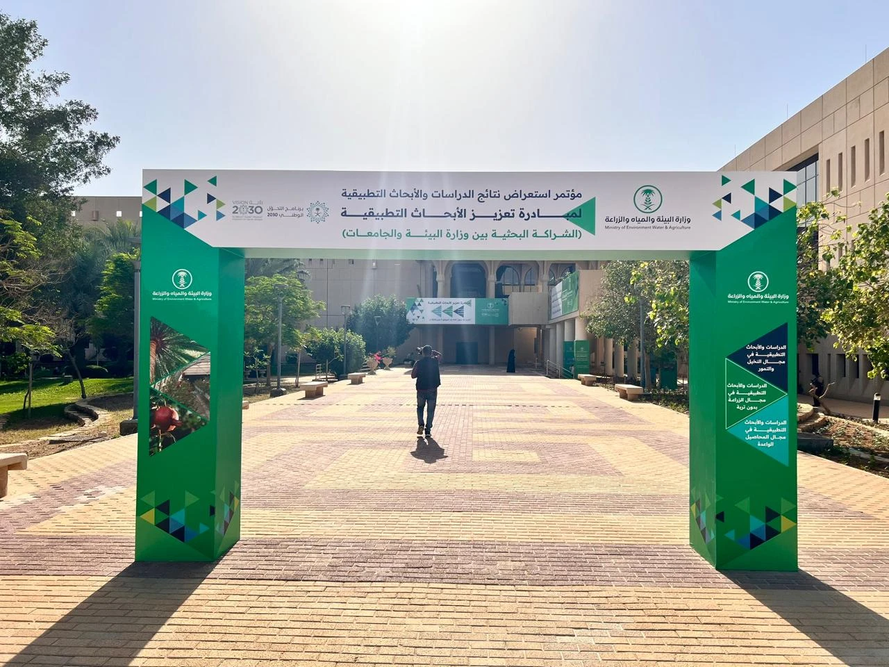 تنظيم وتنفيذ مؤتمر مبادرة تعزيز الأبحاث التطبيقية
