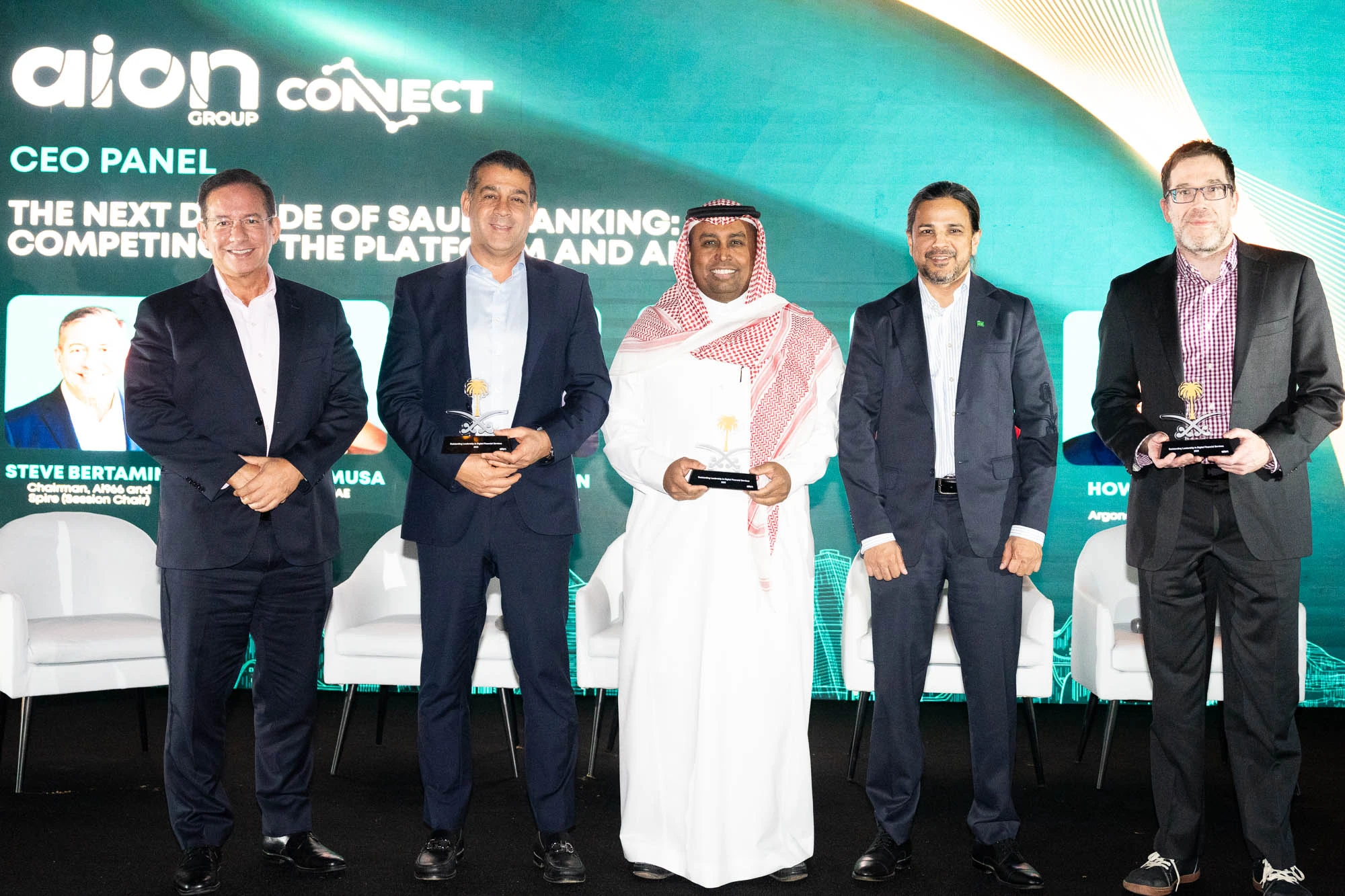 الحفل السنوي لشركة  Aion Digital