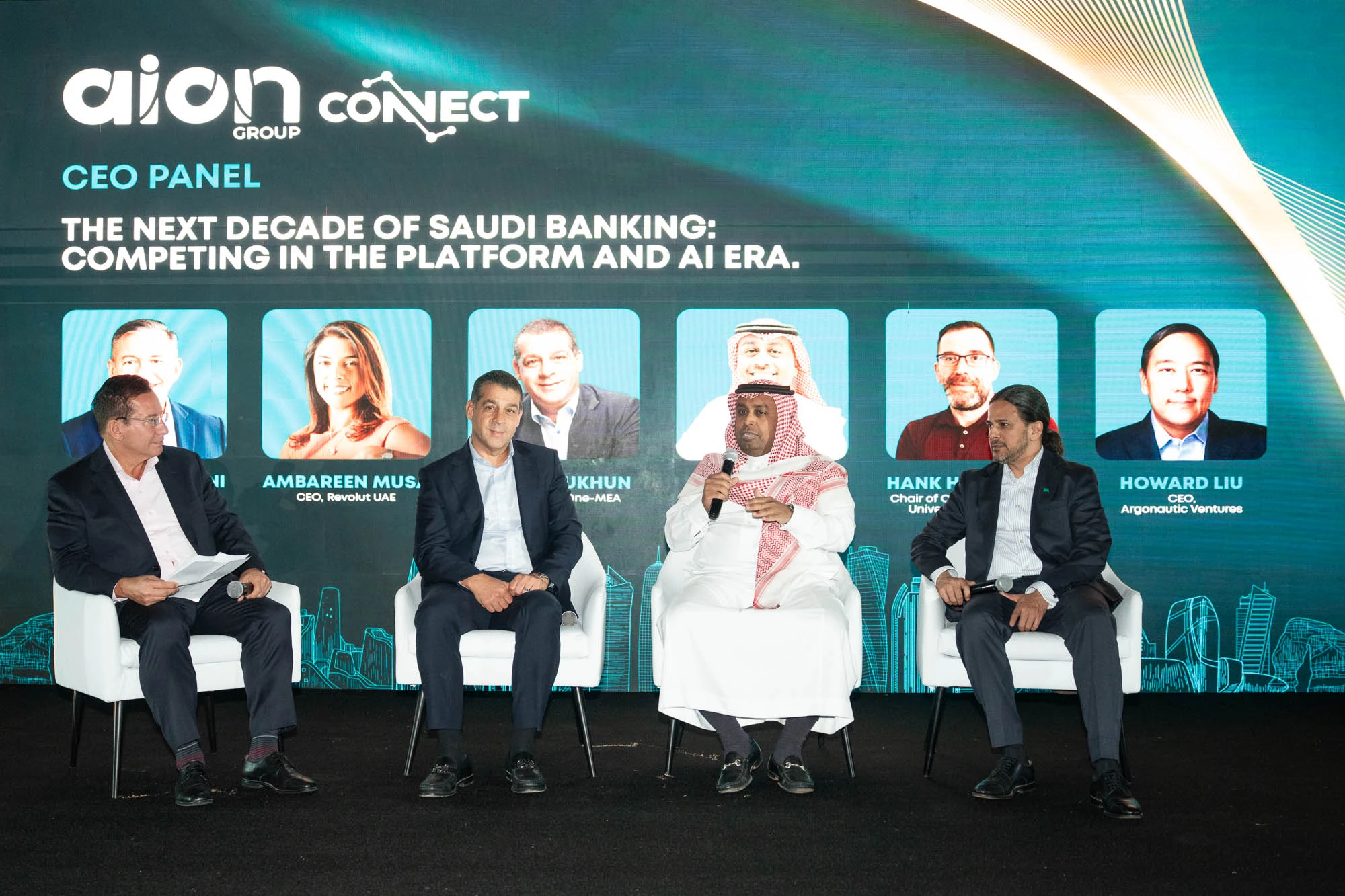 الحفل السنوي لشركة  Aion Digital